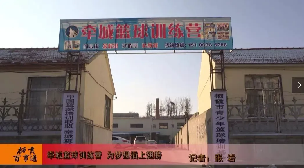 为什么封闭训练是提高篮球水平的有效途径_2