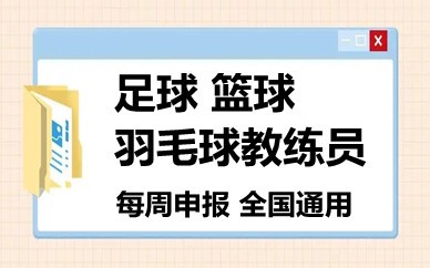 如何结合视频分析进行篮球模拟训练_1